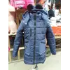 Зимняя курточка для девочки DISNEY