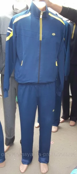 Спортивный мужской костюм синий