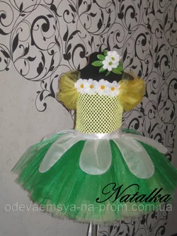 Карнавальний костюм, юбка-платье из "РОМАШКА"