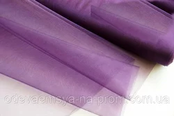 Фатин , цвет фиолетовый