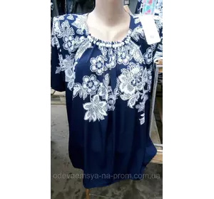 Женская блуза Жемчуг